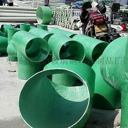 玻璃鋼管件 90度彎頭 玻璃鋼法蘭變徑 ,棗強縣衆信玻璃鋼環保制品廠