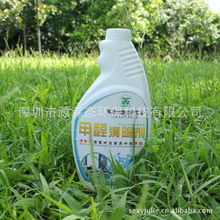 深圳市源森態(tài)環(huán)?？萍?綠色家居守護(hù)者——裝修污染清除劑產(chǎn)品全覽